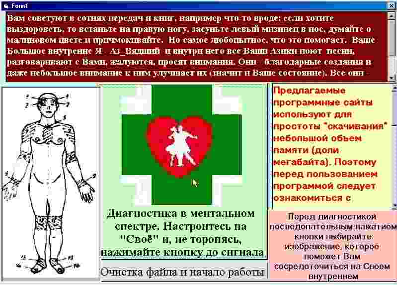 Ввиду большого объема требуемой памяти, из можно скачать из интернета